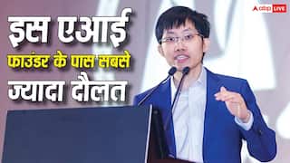 AI से बनाई अरबों की दौलत, डीपसीक के फाउंडर ने नेटवर्थ के मामले में सबको छोड़ा पीछे