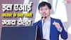 AI से बनाई अरबों की दौलत, डीपसीक के फाउंडर ने नेटवर्थ के मामले में सबको छोड़ा पीछे