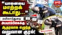 50 ஆண்டு காலப் பாசம்..பிரிய மனமில்லாத மக்கள்! மயூரநாதர் கோவில் யானை அபயாம்பிகைக்கு என்ன நேரும்?