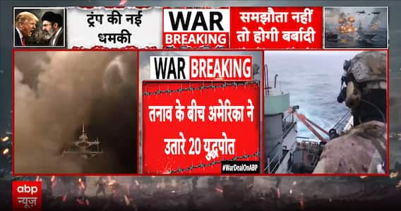 Breaking News: Report Claims US Launches Massive Airstrikes Across Iran for Seventh Straight Day