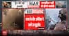 Breaking News: Report Claims US Launches Massive Airstrikes Across Iran for Seventh Straight Day