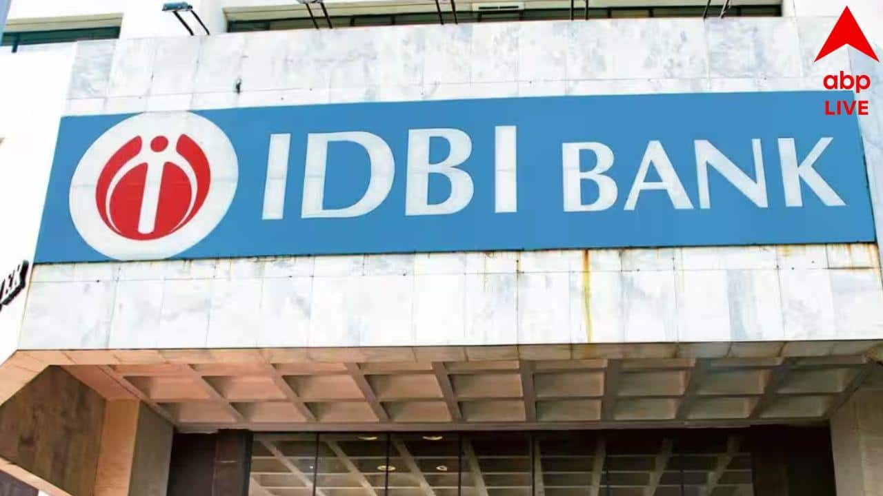 Fairfax IDBI Acquisition: সরকারি থেকে বেসরকারি হচ্ছে IDBI ব্যাঙ্ক, নিজেদের মালিকানা ছেড়ে দিচ্ছে কেন্দ্র এবং LIC, কানাডার এই সংস্থা এগিয়ে দৌড়ে