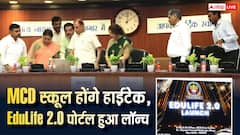 MCD स्कूल होंगे हाईटेक, EduLife 2.0 से छात्रों की पढ़ाई, रिकॉर्ड और स्कूल प्रबंधन अब पूरी तरह डिजिटल