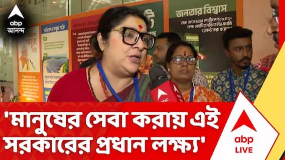 'মানুষের সেবা করায় এই সরকারের প্রধান লক্ষ্য', বললেন লকেট চট্টোপাধ্যায়