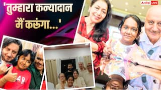'तुम्हारा कन्यादान मैं करूंगा...', अनुपम खेर ने सतीश कौशिक की बेटी वंशिका पर लुटाया प्यार, बर्थडे पर लिखा इमोशनल नोट
