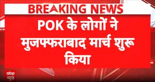 Breaking News: Large March Reportedly Begins in PoK Amid Anti-Government Protests