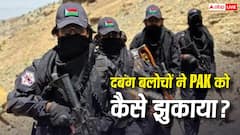 बिना फाइटर जेट और टैंक कैसे पाकिस्तान को घुटनों पर लाया बलूचिस्तान? जानें 'दबंग बलोच' ताकतों की हकीकत