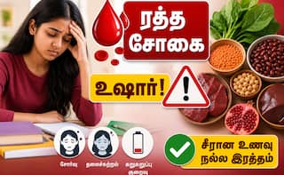பதின்ம வயதுப் பெண்களே உஷார்! ரத்த சோகையை சரிசெய்வது எப்படி? மருத்துவர் எச்சரிக்கை