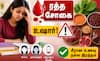 பதின்ம வயதுப் பெண்களே உஷார்! ரத்த சோகையை சரிசெய்வது எப்படி? மருத்துவர் எச்சரிக்கை
