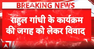 Political: Rahul Gandhi’s Dehradun Student Event Venue Changed After Parade Ground Permission Issue