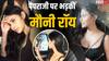 'कैमरा बंद करो...' पैपराजी ने कार में बैठी मौनी रॉय पर किया zoom तो भड़कीं एक्ट्रेस, कहा- मुझे कभी क्लिक मत करना