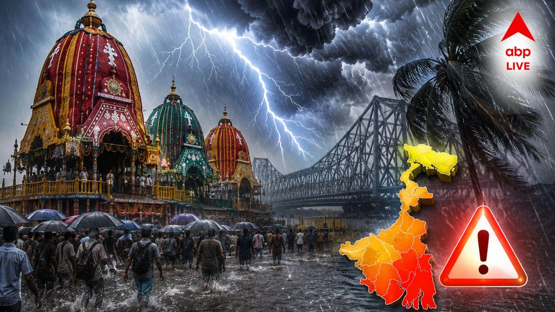 Weather : কাল রথযাত্রায় ভাসবে রাজ্য, জেলায় জেলায় ভারী দুর্যোগ, এই সব এলাকায় সতর্কতা জারি IMD-র