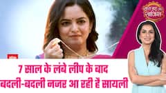 Udne Ki Aasha: 🙌 Sailee ने बप्पा से लिया आशीर्वाद, 7 साल बाद बदला पूरा जीवन #sbs