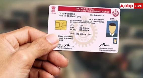 Driving Licence ਨਾਲ ਜੁੜਿਆ ਨੰਬਰ ਬਦਲ ਗਿਆ? ਤਾਂ ਘਰ ਬੈਠਿਆਂ ਇਦਾਂ ਕਰੋ ਅਪਡੇਟ Driving Licence ਨਾਲ ਜੁੜਿਆ ਨੰਬਰ ਬਦਲ ਗਿਆ? ਤਾਂ ਘਰ ਬੈਠਿਆਂ ਇਦਾਂ ਕਰੋ ਅਪਡੇਟ