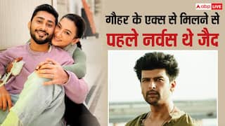'वो बहुत अच्छा इंसान है', गौहर खान ने पति से की थी एक्स बॉयफ्रेंड कुशल टंडन की तारीफ