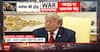 Middle East Update: Gulf Investment Pledge Reportedly Leads Trump to Drop Hormuz Fee Plan