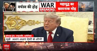 Middle East Update: Gulf Investment Pledge Reportedly Leads Trump to Drop Hormuz Fee Plan