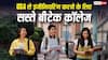 Cheap Engineering Colleges in USA: USA से करनी है इंजीनियरिंग? ये हैं 5 सबसे सस्ते और अच्छे बीटेक कॉलेज