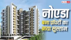 Noida Real Estate: नोएडा में तुरंत खरीद लो प्रॉपर्टी, 28% तक उछले दाम, मुंबई-दिल्ली सब पीछे छूटे