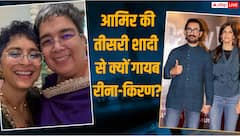 आमिर खान की तीसरी शादी में क्यों नहीं पहुंचीं रीना दत्ता और किरण राव? दोस्त अमीन हाजी ने खोला राज