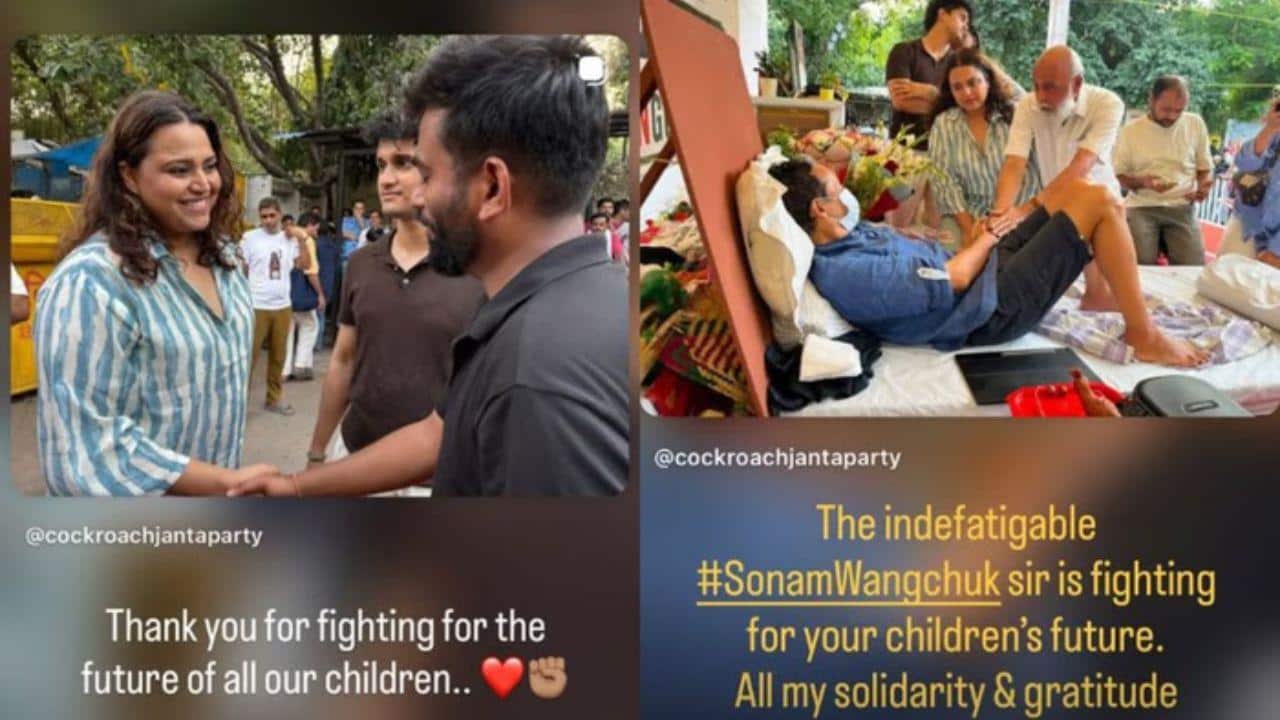 Hunger Strike: 'लड़ाई आगे तक लड़नी है...' सोनम वांगचुक के समर्थन में उतरीं शबाना आजमी, स्वरा भास्कर भी मिलने पहुंची
