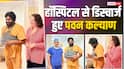 कंधे की सर्जरी के बाद पवन कल्याण को हॉस्पिटल से मिली छुट्टी, पत्नी ने शेयर की तस्वीरें, जताया डॉक्टरों का आभार
