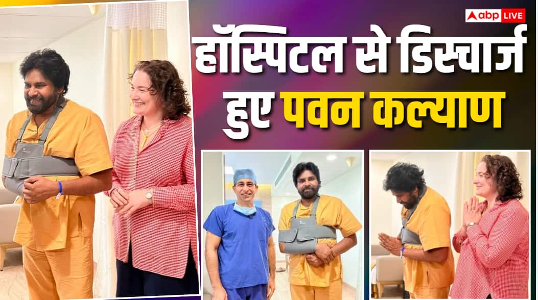 Pawan Kalyan discharged from hospital after shoulder surgery, wife shares pictures