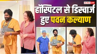 कंधे की सर्जरी के बाद पवन कल्याण को हॉस्पिटल से मिली छुट्टी, पत्नी ने शेयर की तस्वीरें, जताया डॉक्टरों का आभार