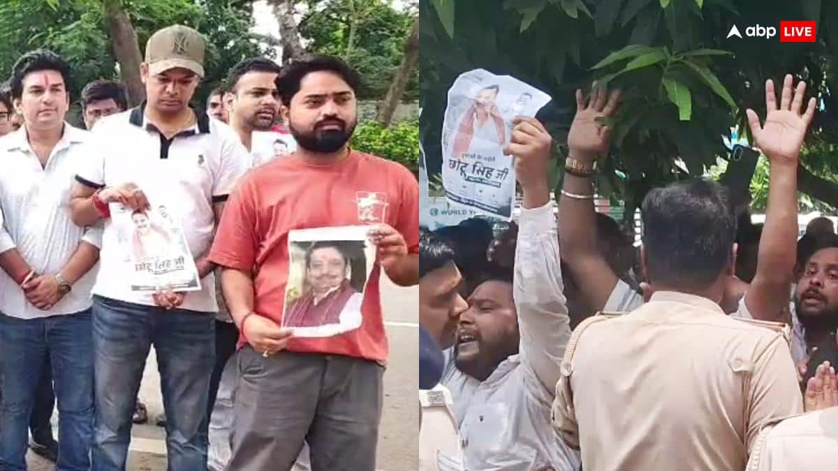 छोटू सिंह के समर्थन में निशांत कुमार के सामने नारेबाजी, JDU कार्यालय के बाहर खूब हुआ बवाल
