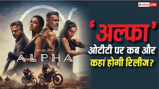 Alpha OTT Release: थिएट्रिकल रन के बाद आलिया भट्ट की ‘अल्फा’ ओटीटी पर कब और कहां होगी स्ट्रीम? यहां जानें पूरी डिटेल