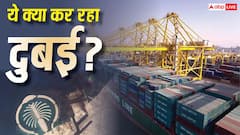 UAE होर्मुज स्ट्रेट के बगल में क्यों बना रहा नया बंदरगाह? ईरान के इकोनॉमिक बम का तोड़ क्यों खास?