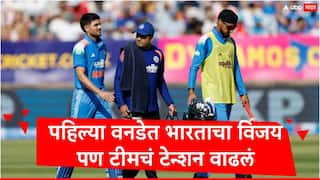 Team India : टीम इंडियाचा इंग्लंडवर दणदणीत विजय, मालिकेत आघाडी घेऊनही भारताचं टेन्शन वाढलं, नेमकं काय घडलं?  