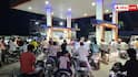 पेट्रोल, डीजल और CNG भरवाने वालों के लिए खुशखबरी, कीमत से लेकर पंप पर भीड़ तक की मिलेगी जानकारी