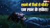 Swapna Shastra: सपने में दिखें ये 5 चीजें तो समझिए आने वाला है धन लाभ, स्वप्न शास्त्र में बताए गए हैं शुभ संकेत