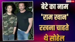 सोहेल खान का बड़ा खुलासा, बड़े बेटे का नाम 'राम खान' रखना चाहते थे एक्टर, बताया फिर क्यों बदला फैसला