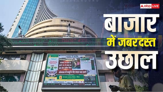 Share Market: 5 दिनों तक गिरने के बाद सोमवार को आई शेयर बाजार में तेजी, जानें क्या हैं कारण? Share Market: 5 दिनों तक गिरने के बाद सोमवार को आई शेयर बाजार में तेजी, जानें क्या हैं कारण?