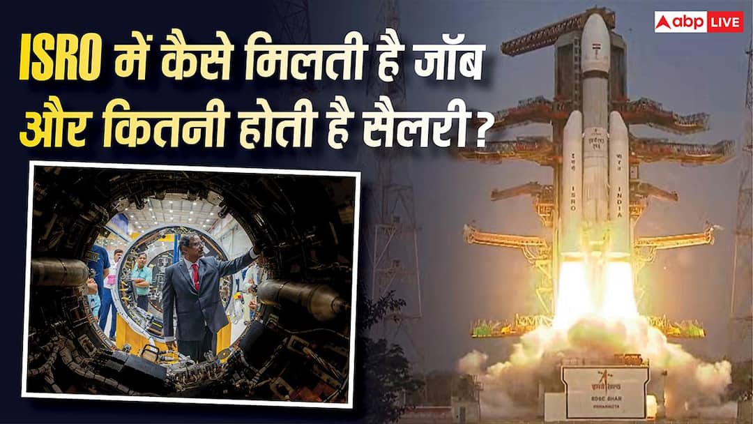 How to get a job in ISRO, how much is the salary and shift timings; What is the rule of resignation?
