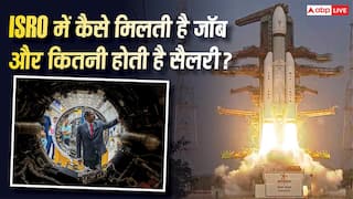 ISRO Scientist Job: ISRO में कैसे मिलती है जॉब, कितनी होती है सैलरी और शिफ्ट टाइमिंग; यहां इस्तीफा देने का क्या है नियम?