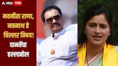 नवनीता राणा, नवनाथ हे चिल्लर विषय; रामरक्षा आंदोलनावर टीका, अंबादास दानवे भाजप प्रवक्त्यांवर संतापले