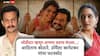 Adinath Kothare Urmilla Kanetkar Divorce: 'सामंजस्याने पती-पत्नी म्हणून वेगळे होतोय, पण...'; 15 वर्षांच्या सुखी संसारानंतर आदिनाथ कोठारे, उर्मिला कानेटकर यांचा घटस्फोट