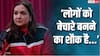 'देश अमीर लोग चला रहे हैं', गरीब वाले बयान पर कायम हैं माधुरी ग्रोवर, ट्रोलर्स को दिया ये जवाब