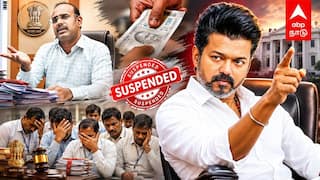 ''லஞ்சம் ஊழல் NO EXCUSE'' சாட்டை சுழற்றும் விஜய் அதிகாரிகள் 6 பேர் SUSPEND