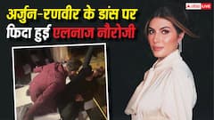 अंशुला कपूर की शादी में 'तूने मारी एंट्रियां' से रणवीर-अर्जुन ने लूटी महफिल, एलनाज नौरोजी ने शेयर किया थ्रोबैक वीडियो