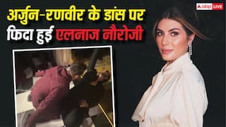 अंशुला कपूर की शादी में 'तूने मारी एंट्रियां' से रणवीर-अर्जुन ने लूटी महफिल, एलनाज नौरोजी ने शेयर किया थ्रोबैक वीडियो