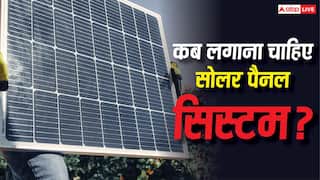 किस मौसम में सोलर पैनल लगाए तो होगी जबरदस्त शुरुआत? जानें कब होता है परफेक्ट समय