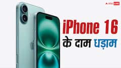 iPhone 16 के दाम धड़ाम! इस सेल में मिल रहा है सबसे सस्ता, मौका चूक न जाना