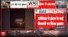 WAR UPDATE: US-Iran Conflict Escalates as Reports Claim Strikes on Strategic Iranian Sites