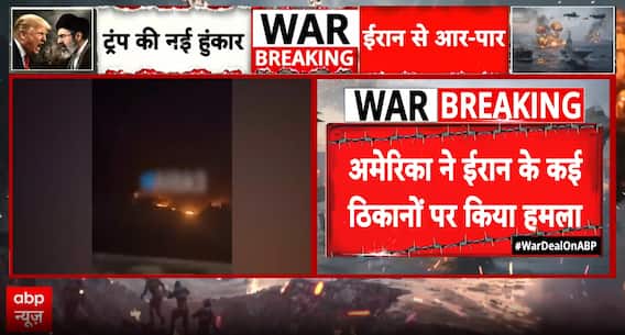 WAR UPDATE: US-Iran Conflict Escalates as Reports Claim Strikes on Strategic Iranian Sites