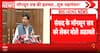 BREAKING: NDA Signals Push for Women Reservation and Delimitation Bills Ahead of Monsoon Session