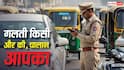 गाड़ी किसी और ने चलाई और चालान आपके नाम आया, जानें अब क्या कर सकते हैं आप?